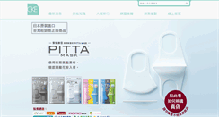 Desktop Screenshot of chieng-kang.com.tw
